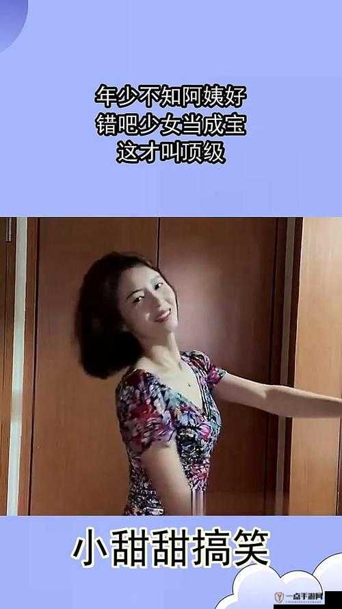 年少不知熟女好，错把少女当成宝：v69XX