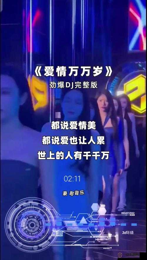 男和女一起愁愁愁很痛：爱情为何如此伤人