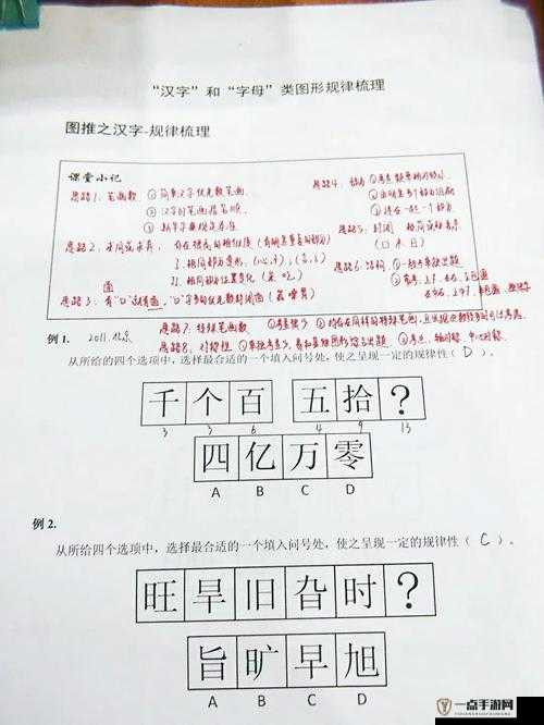 风暴岛幸存者游戏全面解析，常见逻辑推理技巧与思路详解指南